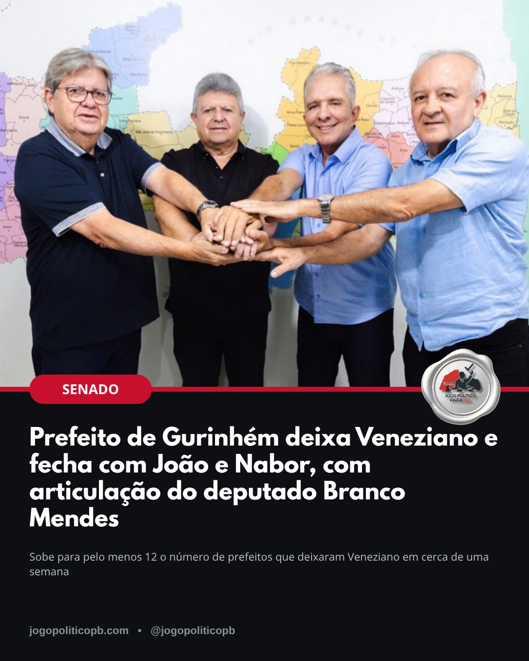 Reunião de adesão do prefeito de Gurinhém a João Azevêdo e Nabor Wanderley